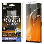 ガラスフィルム 防埃 10H 光沢