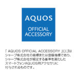 『ディズニーキャラクター』/耐衝撃 手帳型レザーケース シンプル