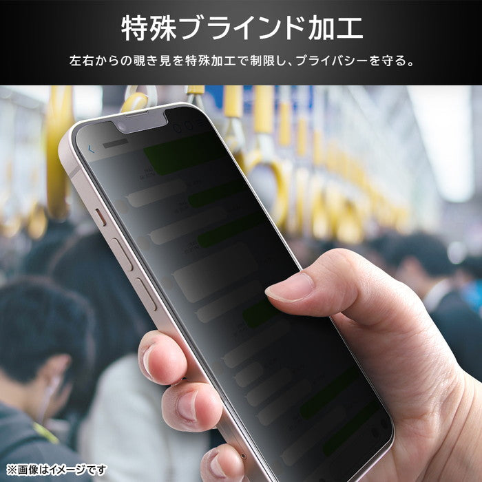 ガラスフィルム 防埃 10H 180° 覗き見防止