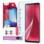 フィルム 衝撃吸収 ブルーライトカット 反射防止 抗菌・抗ウイルス