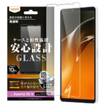 ガラスフィルム 防埃 10H 光沢