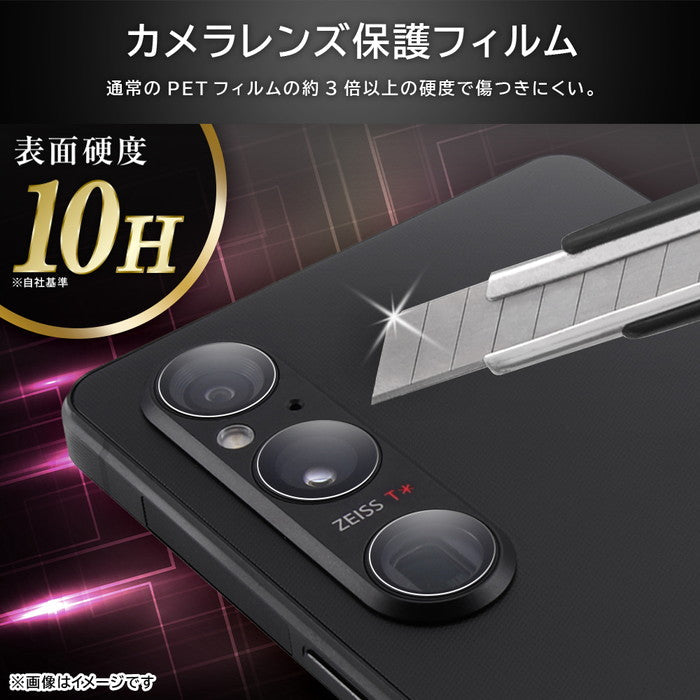 フィルム 10H カメラレンズ eyes 2セット 6枚入り
