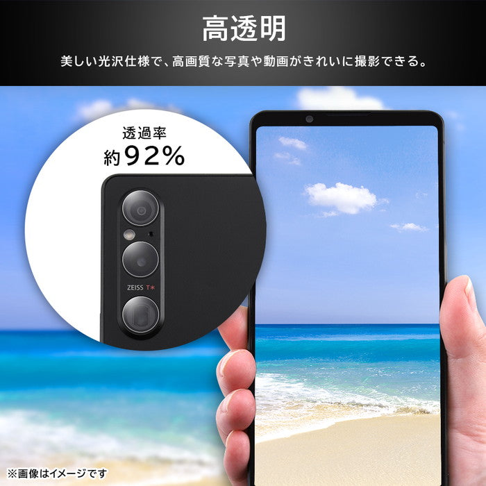 フィルム 10H カメラレンズ eyes 2セット 6枚入り