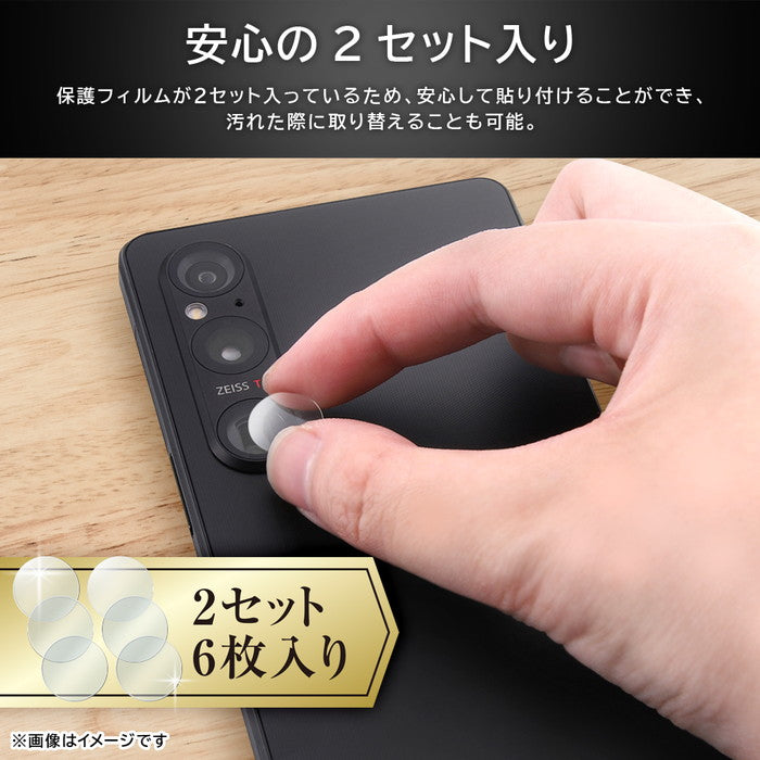 フィルム 10H カメラレンズ eyes 2セット 6枚入り