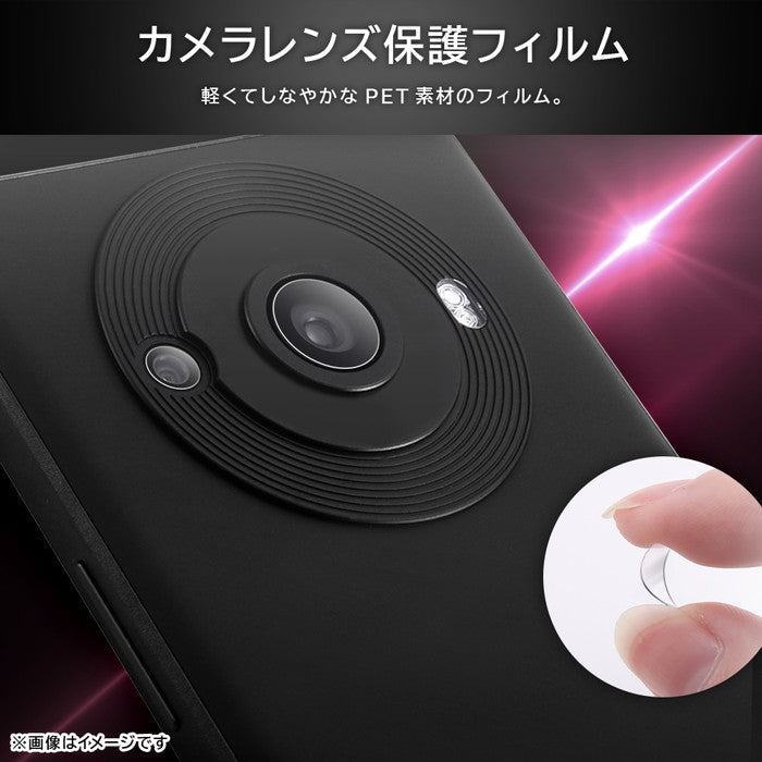 フィルム 指紋防止 カメラレンズ eyes 2枚3セット入り
