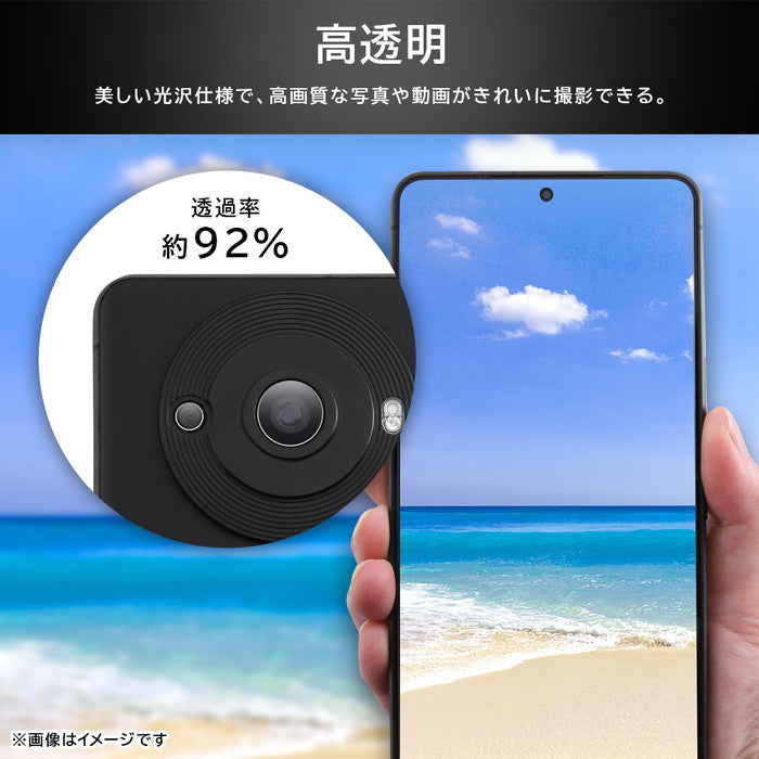 フィルム 指紋防止 カメラレンズ eyes 2枚3セット入り
