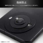 フィルム 指紋防止 カメラレンズ eyes 2枚3セット入り