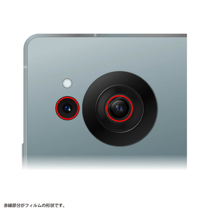 フィルム 指紋防止 カメラレンズ eyes 2枚3セット入り