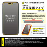 Like standard フィルム 10H ガラスコート 衝撃吸収 ブルーライトカット 光沢