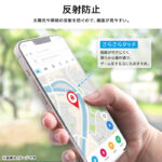 Like standard フィルム 指紋 反射防止 抗菌・抗ウイルス