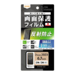 Like standard フィルム 指紋 反射防止 抗菌・抗ウイルス