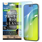 Like standard ガラスフィルム 10H ブルーライトカット 反射防止