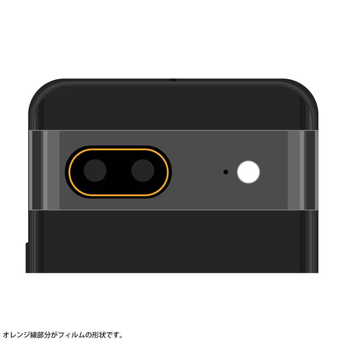 Like standard フィルム 指紋防止 カメラレンズ eyes 3枚入り