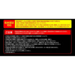 Like standard ガラスフィルム 10H 反射防止 指紋認証対応