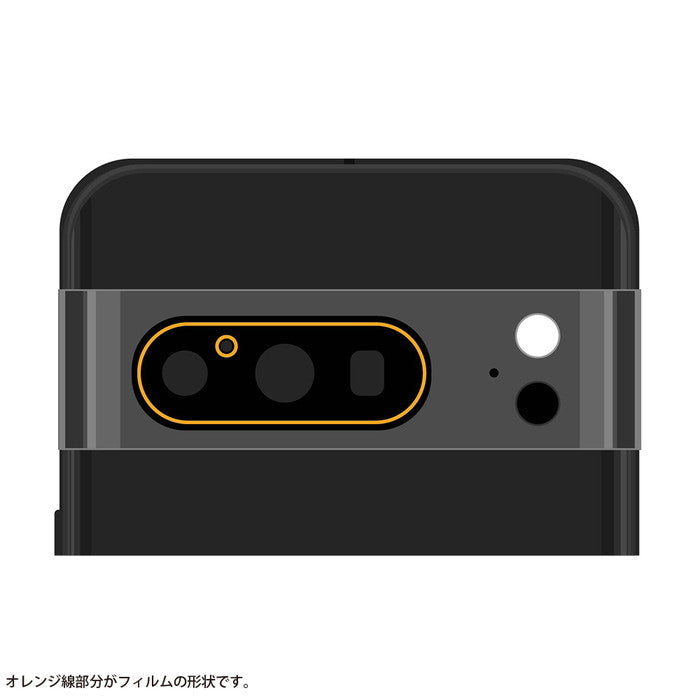 Like standard フィルム 指紋防止 カメラレンズ eyes 3枚入り