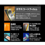 Like standard フィルム 10H ガラスコート 耐衝撃 光沢