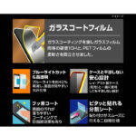 Like standard フィルム 10H ガラスコート 耐衝撃 ブルーライトカット 光沢