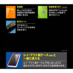 Like standard ガラスフィルム 10H 光沢