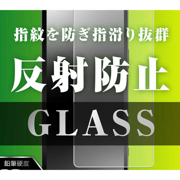 Like standard ガラスフィルム 10H 反射防止
