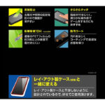 Like standard ガラスフィルム 10H 反射防止