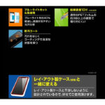 Like standard ガラスフィルム 10H ブルーライトカット 光沢