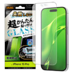 Like standard 失敗しない 超かんたん貼り付け キット付き ガラスフィルム 10H 反射防止