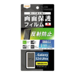 Like standard フィルム 指紋防止 反射防止 抗菌・抗ウイルス 指紋認証対応