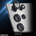 Like standard カメラ ガラスフィルム 10H eyes 単眼 レンズカバー 5枚 1セット入り