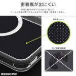 Like standard ハイブリッドケース MagSafe マグネット式アクセサリー対応