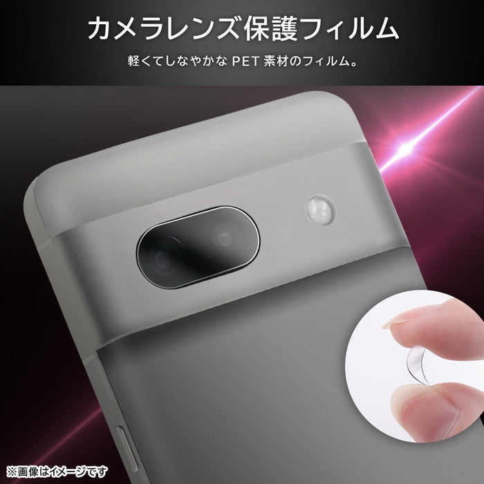 Like standard フィルム 指紋防止 カメラレンズ eyes 3枚入り