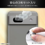 Like standard フィルム 指紋防止 カメラレンズ eyes 3枚入り