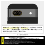 Like standard フィルム 指紋防止 カメラレンズ eyes 3枚入り