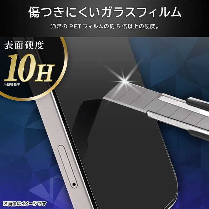 Like standard ガラスフィルム 10H ブルーライトカット 光沢 指紋認証対応