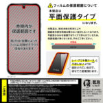Like standard ガラスフィルム 10H 180° 覗き見防止