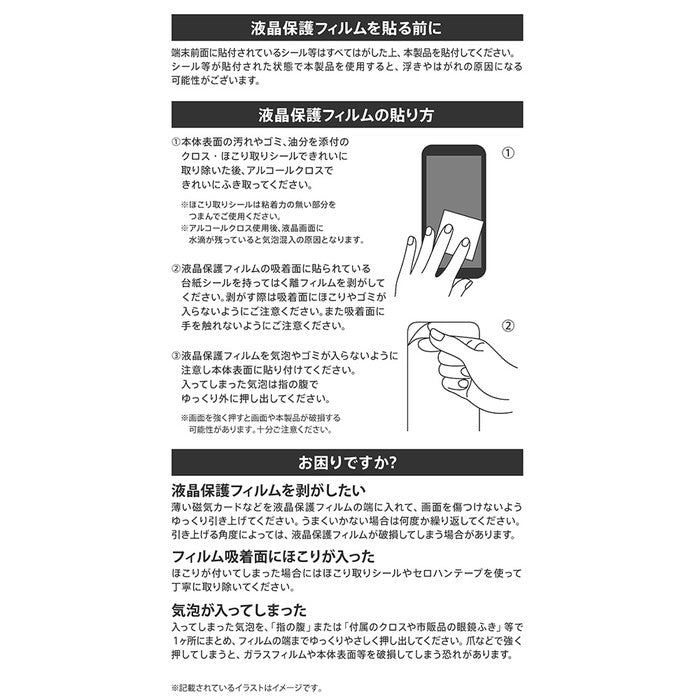 Like standard ガラスフィルム 10H 光沢