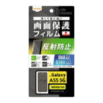 Like standard フィルム 指紋防止 反射防止 抗菌・抗ウイルス 指紋認証対応