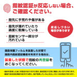 Like standard フィルム 衝撃吸収 ブルーライトカット 反射防止 抗菌・抗ウイルス 指紋認証対応