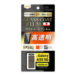 Like standard フィルム 10H ガラスコート 耐衝撃 光沢 指紋認証対応