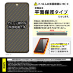 Like standard フィルム 10H ガラスコート 耐衝撃 ブルーライトカット 光沢 指紋認証対応
