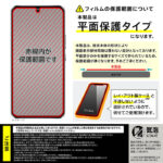 Like standard ガラスフィルム 10H 180° 覗き見防止