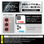 Like standard カメラ ガラスフィルム 10H eyes