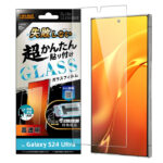 Like standard 失敗しない 超かんたん貼り付け キット付き ガラスフィルム 10H 光沢 指紋認証対応