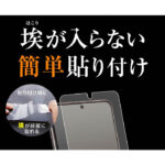 フィルム 指紋 反射防止