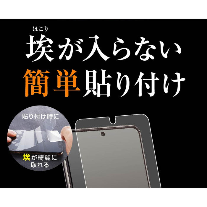 フィルム 指紋 反射防止