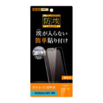 フィルム 指紋防止 光沢