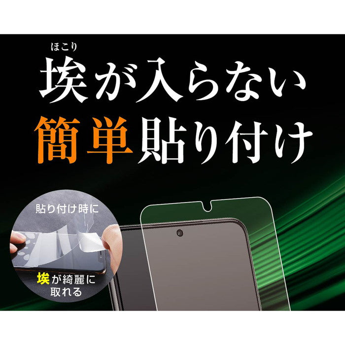 フィルム TPU 反射防止 フルカバー 衝撃吸収