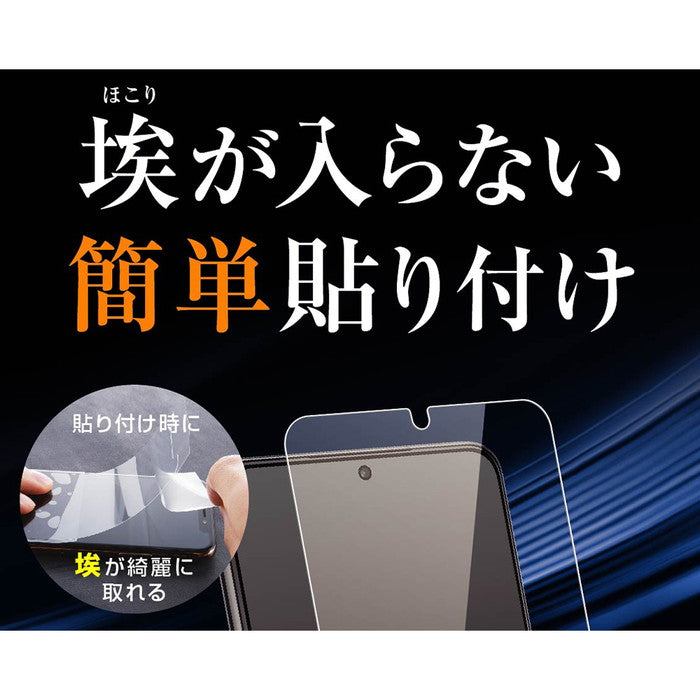 フィルム TPU 光沢 フルカバー 衝撃吸収 ブルーライトカット