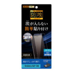 フィルム TPU 光沢 フルカバー 衝撃吸収 ブルーライトカット