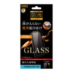 ガラスフィルム 防埃 10H 光沢 ソーダガラス