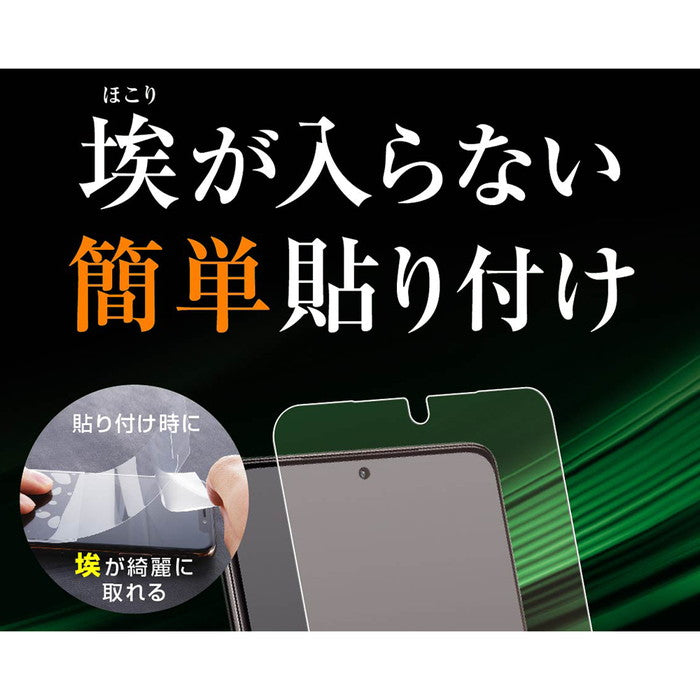 フィルム TPU 反射防止 フルカバー 衝撃吸収